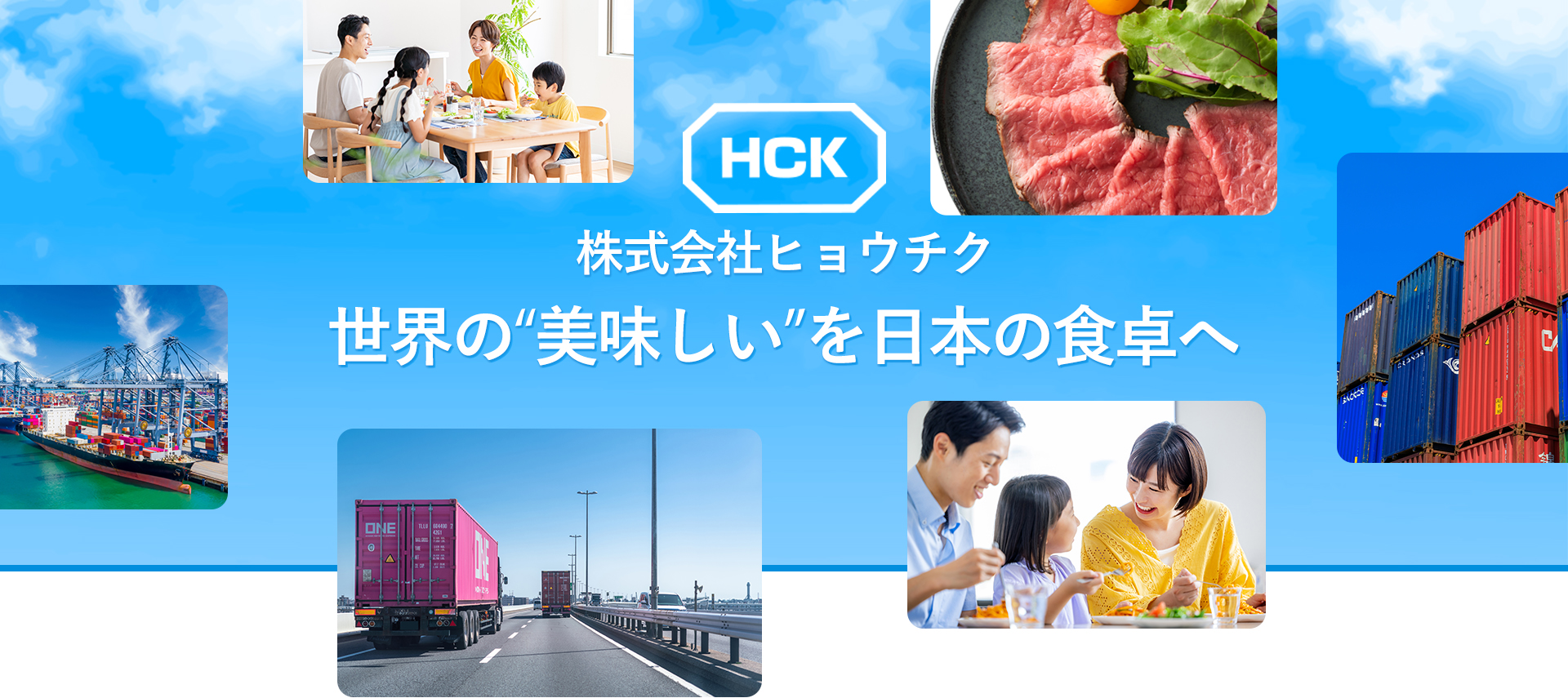 Hyochiku Limited
